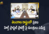 Citizens Health Profile Project, Citizens Health Profile Project in Mulugu, Citizens Health Profile Project in Mulugu Sircilla Districts soon on Pilot Basis, Health profile of people, Health Profile scheme, Mango News, Mulugu, Telangana Govt to Launch Citizens Health Profile Project, Telangana Govt to Launch Citizens Health Profile Project in Mulugu, Telangana to launch Health Profile scheme, Telangana to launch Health Profile scheme on pilot basis, Telangana to prepare health profile of people, Telangana will launch a health profile scheme, TS govt to launch pilot project on Health Profile