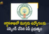 AP Finance Department, ap finance department employees, ap finance department employees Suspended, AP Govt Suspend 3 employees in Finance department, AP govt suspends 3 including Asst. Secretary of Finance Dept, AP Govt Suspends Three Employees In Finance Department, AP Govt Suspends Three Employees of Finance, AP Govt Suspends Three Employees of Finance Department, Employees of Finance Department, Finance Department, Govt Suspend 3 Employees in Finance Department, Mango News