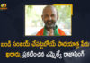 Bandi Sanjay Padayatra Name and Date Announced, Bandi Sanjay’s Padayatra, Bandi Sanjay’s Padayatra Date, Bandi Sanjay’s Padayatra Name, BJP President Bandi Sanjay Padayatra Name and Date Announced, Mango News, Telangana BJP Chief Bandi Sanjay, Telangana BJP chief Bandi Sanjay Kumar, Telangana BJP chief to launch padyatra, Telangana BJP President Bandi Sanjay, Telangana BJP President Bandi Sanjay Padayatra, Telangana BJP President Bandi Sanjay Padayatra Name and Date Announced