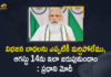 #PartitionHorrorsRemembranceDay, 1947 partition of India, 75th Independence Day, August 14 to be Observed as Partition Horrors Remembrance, history of partition of India, Mango News, Modi says August 14 will be observed as Partition Horrors, Pakistani Independence Day, Partition Horrors Remembrance Day, partition of India, Partition’s pains can never be forgotten, PM Modi Declares 14th August As Partition Horrors Remembrance Day, PM Of India, Prime Minister Narendra Modi