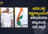 JanaSena Party Chief, JanaSena Party Chief Pawan Kalyan, JanaSena Party Chief Pawan Kalyan Hoists National Flag at JanaSena Party Office, JanaSena Party Office, Mango News, pawan kalyan, Pawan Kalyan Hoists Flag at Janasena Party Office, Pawan Kalyan Hoists National Flag, Pawan Kalyan Hoists National Flag at JanaSena Party Office, Pawan Kalyan hoists national flag in Mangalagiri, Pawan Kalyan Unfurls National Flag