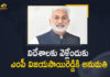 #VizagSteelPlant, CBI court, CBI court grants permission to YCP MP Vijayasai Reddy, CBI Court Permission to go to Abroad, CBI Court Permission to go to Abroad For Vijay Sai Reddy, Mango News, MP Vijaya Sai Reddy, MP Vijaya Sai Reddy Gets CBI Court Permission to go to Abroad, Rajya Sabha MP Vijaya Sai Reddy, Vijaya Sai Reddy, YSRCP Rajya Sabha MP Vijaya Sai Reddy, YSRCP Rajya Sabha MP Vijaya Sai Reddy Gets CBI Court Permission, YSRCP Rajya Sabha MP Vijaya Sai Reddy Gets CBI Court Permission to go to Abroad