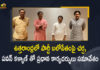 Jana Sena Party, Jana Sena Party Meetings, Jana Sena Party News, Jana Sena Party Updates, janasena chief pawan kalyan, Janasena Party Strengthening in Uttarandhra, Mango News, pawan kalyan, Pawan Kalyan Gives Instructions to General Secretaries, Pawan Kalyan Gives Instructions to General Secretaries over Party Strengthening, Pawan Kalyan Gives Instructions to General Secretaries over Party Strengthening in Uttarandhra, Pawan Kalyan Latest News, Uttarandhra