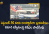 DGCA Extends International Passenger Flights Ban Till September 30th
