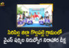 Gollapalle, Mango News, Nirudyoga Nirahara Deeksha, Sircilla Dist, YS Sharmila Nirudyoga Nirahara Deeksha, YS Sharmila Nirudyoga Nirahara Deeksha at Gollapalle, YSRTP Chief YS Sharmila, YSRTP Chief YS Sharmila Conducting Nirudyoga Nirahara Deeksha, YSRTP Chief YS Sharmila Nirudyoga Nirahara Deeksha, YSRTP Chief YS Sharmila Nirudyoga Nirahara Deeksha at Gollapalle, YSRTP Chief YS Sharmila Nirudyoga Nirahara Deeksha at Gollapalle in Sircilla Dist