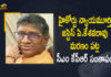CM KCR Moua CM KCR Mourns The Death of Telangana High Court Judge Justice, CM KCR Mourns The Death of Telangana High Court Judge Justice P Keshava Rao, Death of Telangana High Court Judge Justice P Keshava Rao, Justice P Keshava Rao, Mango News, Sitting Judge of Telangana HC P Keshava Rao Passes Away, Telangana Chief Minister KCR, Telangana High Court Judge Justice P Keshava Rao, Telangana High Court Judge Justice P Keshava Rao Death, Telangana High Court Judge Justice P Keshava Rao Death news, Telangana High Court judge Justice P Keshava Rao passes awayrns The Death of Telangana High Court Judge Justice P Keshava Rao