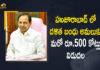 500 Crore Dalit Bandhu Funds for Huzurabad Constituency, Dalit Bandhu Funds, Dalit Bandhu Funds for Huzurabad, Dalit Bandhu Funds for Huzurabad Constituency, Dalit Bandhu scheme, Dalit Bandhu Scheme News, Dalit Bandhu Scheme Pilot Project, Dalit Bandhu Scheme Updates, Huzurabad constituency, Mango News, Telangana Govt, Telangana Govt Released Another Rs 500 Crore Dalit Bandhu Funds, Telangana Govt Released Another Rs 500 Crore Dalit Bandhu Funds for Huzurabad Constituency
