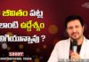 motivational video,motivational,best motivational video,motivational speech,inspirational,pastor raja hebel message,live for christ,telugu christian messages,raja faith ministries,actor raja interview,hero raja interview,telugu christian songs,calvary temple live,telugu pastor messages,christian motivation,inspirational video,patience is key motivation,patience motivation,how to be patient,parents,parents love,found god,jesus loves me,Jesus love
