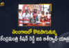 Bandi Sanjay Kumar, BJP Praja Ashirvad Yatra, kishan reddy, Kishan Reddy Launches Three Day Praja Ashirvad Yatra, Kishan Reddy Launches Three Day Praja Ashirvad Yatra In Telangana, Mango News, Praja Ashirvad Yatra, Praja Ashirvad Yatra In Telangana, Telangana, Union Culture and Tourism Minister, Union Minister G Kishan Reddy, Union Minister G Kishan Reddy Launches Three Day Praja Ashirvad Yatra, Union Minister G Kishan Reddy Launches Three Day Praja Ashirvad Yatra In Telangana