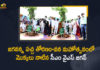 Andhra Pradesh CM YS Jaganmohan Reddy, AP CM YS Jagan Jagananna Pacha Toranam, CM Jagan to take part in Vana Mahotsavam at AIIMS, CM Y S Jagan Mohan Reddy to launch plantation programme, CM YS Jagan Participated in Vanamahotsavam Programme, CM YS Jagan Participated in Vanamahotsavam Programme and Planted Saplings, CM YS Jagan Planting Saplings In 71st Vanamahotsavam, Jagananna Pacha Toranam, Mango News, Vanamahotsavam, Vanamahotsavam Programme, YS Jagan Participated in Vanamahotsavam Programme, YS Jagan Participated in Vanamahotsavam Programme and Planted Saplings