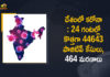 Coronavirus Cases, coronavirus cases in india state wise, coronavirus cases in india today state wise, coronavirus cases india, coronavirus india, India Coronavirus, India Covid-19 Updates, New Confirmed Corona Cases, total corona cases in india today, total corona positive in india,mango news