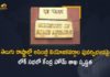 Centre State Division, Delimitation Commission of India, delimitation of Assembly constituencies, Delimitation of Constituencies, Delimitation of Constituencies in Telugu States, Delimitation of Telangana and Andhra Assembly segments, Mango News, Ministry of Home Affairs, Ministry of Home Affairs Response over Delimitation of Constituencies, Ministry of Home Affairs Response over Delimitation of Constituencies in Telugu States, Telugu states are rooting for delimitation of constituencies