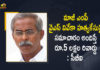 5 Lakh Cash Reward for Credible Information in YS Viveka Assassination Case, Andhra Pradesh, CBI, CBI announces Rs 5 lakh cash reward, CBI Announces Rs 5 Lakh Cash Reward for Credible Information, CBI Announces Rs 5 Lakh Cash Reward for Credible Information in YS Viveka Assassination Case, Mango News, Viveka Murder Case, YS Viveka, YS Viveka Assassination Case, YS Viveka Case, YS Vivekananda murder case