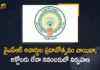 Andhra Pradesh, Andhra Pradesh govt releases list of YSR award winners, AP Govt Postpones YSR Awards Felicitation Ceremony, Mango News, Postpones YSR Awards Felicitation, YSR Achievement awards, YSR Awards, YSR Awards Felicitation Ceremony, YSR Awards Felicitation Ceremony Postponed, YSR Awards Felicitation Postponed, YSR Life Time Achievement Awards, YSR Lifetime Achievement