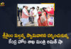 amit shah, Amit Shah Visited Srisailam Temple, Amit Shah Visited Srisailam Temple Today, Amit Shah Visits Srisailam Mallanna Swamy Temple, Home Minister Amit Shah, Mango News, Union Home Minister, Union Home Minister Amit Shah, Union Home Minister Amit Shah arrives in Hyderabad, Union Home Minister Amit Shah To Visit Srisailam, Union Home Minister Amit Shah Visited Srisailam Temple, Union Home Minister Amit Shah Visited Srisailam Temple Today, Union minister amit shah visited srisailam temple