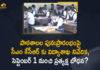 Mango News, Schools And Colleges In Telangana Likely To Start, Schools And Colleges In Telangana Likely To Start from September 1st, Schools colleges in Telangana wait for government nod, Telangana may reopen schools, Telangana may reopen schools from September 1, Telangana Schools Reopen, Telangana Schools Reopening, Telangana Schools Reopening in Phases