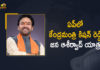 G Kishan Reddy’s Jana Aashirwad Yatra in AP, Jana Ashirwad Yatra, Jana Ashirwad Yatra In AP, Kishan Reddy Jana Aashirwad Yatra, Kishan Reddy Jana Aashirwad Yatra in AP, Mango News, Tirupati attains saffron hue ahead of Union Minister Kishan Reddy, Union Minister G Kishan Reddy, Union Minister G Kishan Reddy’s Jana Aashirwad Yatra in AP, Union Minister G Kishan Reddy’s Jana Aashirwad Yatra in AP From Today, Union Minister Kishan Reddy