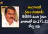 Bankers over Farmers Loan Waiver, Crop Loan Waiver For Farmers, farm loan waiver, Farmer Loan Waiver Guidelines, Farmers Loan Waiver, Farmers Loan Waiver In Telangana, Government Permits Crop Loan Waiver For Farmers, KCR to announce loan waiver scheme, Loan waived, Loan Waiver, Mango News, Rs 275.31 Cr Transferred to 94695 Farmers Accounts, Telangana CM, Telangana Farmers Loan Waiver, telangana government
