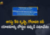 Andhra-Telangana water dispute, AP-TS Water Disputes, Krishna Godavari River Management Boards, Krishna Godavari River Management Boards Meeting, Krishna Godavari River Management Boards to held Joint Meeting, Krishna Godavari River Management Boards to held Joint Meeting on August 9th, Krishna water dispute, Krishna Water Disputes Tribunal, Krishna Water Sharing Issue, Mango News, Water Dispute Between Telangana and Andhra Pradesh