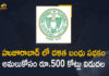 500 Crore Dalit Bandhu Funds for Huzurabad Constituency, Dalit Bandhu, Dalit Bandhu Funds, Dalit Bandhu Funds for Huzurabad, Dalit Bandhu Pilot Project, Dalit Bandhu scheme, Dalit Bandhu Scheme In Telangana, Huzurabad constituency, Mango News, telangana, Telangana Dalit Bandhu scheme, Telangana Govt, Telangana Govt Released Rs 500 Crore Dalit Bandhu Funds, Telangana Govt Released Rs 500 Crore Dalit Bandhu Funds for Huzurabad Constituency