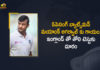 bcci, BCCI Announces Mayank Agarwal Ruled Out of First Test due to Concussion, Concussed Mayank Agarwal out of first Test, ENG vs IND, India in England, Mango News, Mayank Agarwal, Mayank Agarwal Injured, Mayank Agarwal ruled out of first England Test with concussion, Mayank Agarwal ruled out of first Test, Mayank Agarwal ruled out of first Test against England, Mayank Agarwal Ruled Out of First Test due to Concussion, Mayank Agarwal suffers concussion