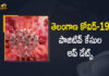 Telangana New Covid-19 Positive Cases Update on September 1st