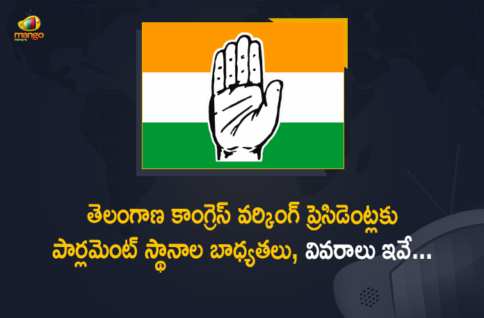 Mango News, Parliament Constituencies Responsibilities for TPCC Working Presidents, Revanth Reddy, Revanth reddy allocates areas for Congress working presidents, Revanth Reddy Allocates Parliament Constituencies Responsibilities, Revanth Reddy Allocates Parliament Constituencies Responsibilities for TPCC Working Presidents, Telangana Congress allocates responsibilities, Telangana PCC chief, Telangana PCC Chief Revanth Reddy, TPCC Working Presidents