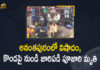 A religious feat turns fatal for Gampamallayya Swamy Temple, Anantapur, Anantapur Priest Falls to Death, Anantapur Priest Falls to Death in Singanamala, Mango News, Priest Fallen from Hill at Singanamala In Anantapur, Priest Lost his Life, Priest Lost his Life after Fallen from Hill, Priest Lost his Life after Fallen from Hill at Singanamala, Priest Lost his Life after Fallen from Hill at Singanamala In Anantapur, Singanamala