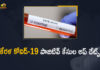 Corona Positive Cases in Kerala , Corona Positive Cases In Kerala , Kerala , Kerala , Kerala Corona, Kerala Corona Cases, Kerala Corona Deaths, Kerala Corona Positive Cases, Kerala Coronavirus, Kerala Coronavirus Positive Cases, Kerala Coronavirus Updates, Kerala COVID 19,mango news