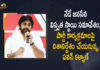 Pawan Kalyan to Participate Janasena Extensive Meeting today at Mangalagiri,Pawan Kalyan,Pawan Kalyan Latest News,Pawan Kalyan Live,Pawan Kalyan Live Updates,Pawan Kalyan Speech,Pawan Kalyan Updates,Pawan Kalyan Meeting,Mango news,Mango News Telugu,Pawan Kalyan Janasena,Janasena,Janasena Pawan Kalyan,Mangalagiri,Pawan Kalyan Janasena Extensive Meeting,Janasena Extensive Meeting,Janasena Meeting at Mangalagiri,Pawan Kalyan Extensive Meeting in Mangalagiri Today,Pawan Kalyan Meeting in Mangalagiri Today,Pawan Kalyan Meeting in Mangalagiri,Janasena Party,Janasena Party Extensive Meeting,Pawan Kalyan JanaSena Party Meeting