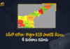 Andhra Pradesh, Andhra Pradesh COVID-19 Daily Bulletin, Andhra Pradesh Department of Health, ap coronavirus cases today, ap coronavirus cases total, ap coronavirus updates district wise, AP COVID 19 Cases, AP Total Positive Cases, COVID-19, COVID-19 Daily Bulletin, Total Corona Cases In AP,mango news