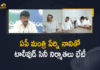 Tollywood Producers Meet AP Minister, Tollywood Producers Meet AP Minister Perni Nani at Machilipatnam, Andhra Pradesh latest news,Andhra Pradesh updates, ap news, Mango News, Andhra Pradesh Political News 2021, Latest Politics Updates, Tollywood Producers, AP Minister Perni Nani, producers meeting with minister perni nani, producers council meeting with perni nani,Bunny Vasu meeting with perni nani