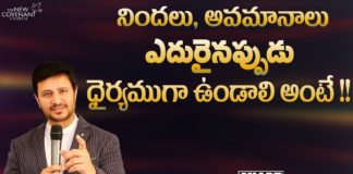 motivational video,motivational,best motivational video,motivational speech,inspirational,pastor raja hebel message,live for christ,telugu christian messages,raja faith ministries,actor raja interview,hero raja interview,telugu christian songs,calvary temple live,telugu pastor messages,christian motivation,inspirational video,patience is key motivation,patience motivation,how to be patient,how to be patient with yourself,parents,parents love,top 50