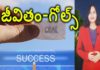 Golden Rules for Goal Setting,How to Set Goals and Achieve them Successfully,Motivational Videos,YUVARAJ infotainment,success tips,tips for life success,success tips in life,success tips for students,success tips for business,best success tips,how to be successful in life,how to be successful in business,how to be successful,how to achieve goals,how to get success in life,best mantras for success,motivational videos,personality development,success stories