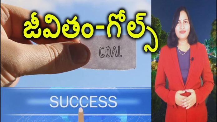 Golden Rules for Goal Setting,How to Set Goals and Achieve them Successfully,Motivational Videos,YUVARAJ infotainment,success tips,tips for life success,success tips in life,success tips for students,success tips for business,best success tips,how to be successful in life,how to be successful in business,how to be successful,how to achieve goals,how to get success in life,best mantras for success,motivational videos,personality development,success stories