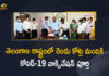 Corona Vaccination Programme, COVID 19 Vaccine, Covid Vaccination, Covid-19 Vaccination, Covid-19 Vaccine Distribution, Distribution For Covid-19 Vaccine, Mango News, Telangana Covid-19 Vaccination Coverage Crosses 2 Cr Today, Telangana Cumulative Covid-19 Vaccination, Telangana Cumulative Covid-19 Vaccination Coverage, Telangana Cumulative Covid-19 Vaccination Coverage Crosses 2 Cr Today, Vaccine Distribution
