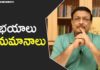 Fears u0026 Suspicions,Latest Motivational Videos,Personality Development,Yandamoori Veerendranath,fears,suspicions,yandamoori veerendranath about fears,yandamoori veerendranath about suspicions,yandamoori veerendranath videos,yandamoori veerendranath latest videos,yandamoori about fears,yandamoori about suspicions,yandamoori videos,yandamoori latest videos,yandamoori,yandamuri veerendranath,yandamuri,hypochondria,illness anxiety disorder,yandamuri latest videos
