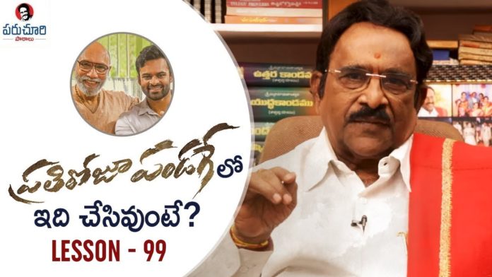 Paruchuri Gopala Krishna Talks About Prati Roju Pandaage Movie 11th Hour,Paruchuri Paataalu,PARUCHURI GOPALA KRISHNA,Paruchuri Gopala Krishna About Prati Roju Pandaage Movie,Paruchuri Gopala Krishna About Director Maruthi,Paruchuri Gopala Krishna About Rao Ramesh,Paruchuri Gopala Krishna About Sai Dharam Tej,Paruchuri Gopala Krishna About Sathyaraj Acting,Paruchuri About Prati Roju Pandaage,Paruchuri About Sathyaraj Acting,Paruchuri About Director Maruthi