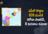 Andhra Pradesh, Andhra Pradesh COVID-19 Daily Bulletin, Andhra Pradesh Department of Health, ap coronavirus cases today, ap coronavirus cases total, ap coronavirus updates district wise, AP COVID 19 Cases, AP Total Positive Cases, COVID-19, COVID-19 Daily Bulletin, Total Corona Cases In AP,mango news