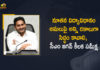 Andhra CM reviews New Education Policy, AP CM YS Jagan, AP CM YS Jagan Conducts Review Meeting, AP CM YS Jagan held Review on Naadu-Nedu and Foundation Schools, AP CM YS Jagan Review Meeting, Mango News, Naadu-Nedu, Naadu-Nedu and Foundation Schools, YS Jagan held Review on Foundation Schools, YS Jagan held Review on Foundation Schools Programme, YS Jagan held Review on Naadu-Nedu