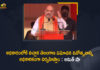 amit shah, Amit Shah address public meeting near Nirmal, Amit Shah Speech at Nirmal Public Meeting, Mango News, Nirmal, Nirmal Public Meeting, Telangana Liberation Day, Telangana Liberation Day Public Meeting, Telangana Liberation Day Public Meeting at Nirmal, Union Home Minister, Union Home Minister Amit Shah, Union Home Minister Amit Shah Speech, Union Home Minister Amit Shah Speech at Nirmal Public Meeting