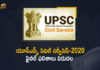 Mango News, UPSC civil services 2020 final results declared at upsc.gov.in, UPSC Civil Services 2020 result, UPSC Civil Services 2020 result live, UPSC Civil Services Final Result, UPSC civil services final result 2020, UPSC Civil Services Final Result 2020 declared, UPSC Civil Services-2020 Final Results, UPSC Civil Services-2020 Final Results Declared, UPSC Civil Services-2020 Final Results Declared Today, UPSC declares final result of Civil Services exam 2020