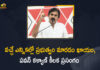 JanaSena Chief Sri Pawan Kalyan, Janasena Party Extensive Meeting, Janasena Party Extensive Meeting at Mangalagiri, JanaSena Party PAC Member, Mangalagiri, Mango News, Pawan Kalyan Speech at Janasena Party, Pawan Kalyan Speech at Janasena Party Extensive Meeting, Pawan Kalyan Speech at Janasena Party Extensive Meeting at Mangalagiri, Pawan Kalyan Speech at Mangalagiri Party Office, Powerstar Pawan Kalyan
