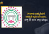 Mango News, Telangana Inter Academic Calendar Released, Telangana Intermediate 2021-22 Academic Calendar, Telangana school calendar for 2021-22 released, Telangana State Intermediate 2021-22 Academic Calendar Released, TS Inter Academic Calendar 2021 for Intermediate Education, TS Inter academic calendar 2021-22, TS School Academic Calendar 2021-2022, TSBIE releases tentative academic calendar, TSBIE releases tentative academic calendar for 2021-22