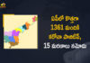 Andhra Pradesh, Andhra Pradesh COVID-19 Daily Bulletin, Andhra Pradesh Department of Health, ap coronavirus cases today, ap coronavirus cases total, ap coronavirus updates district wise, AP COVID 19 Cases, AP Total Positive Cases, COVID-19, COVID-19 Daily Bulletin, Total Corona Cases In AP,mango news