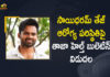 Apollo Hospital Releases Health Bulletin on Actor Sai Dharam Tej, Apollo Hospital Releases Health Bulletin on Actor Sai Dharam Tej Health Condition, Chiranjeevi’s nephew actor Sai Dharam Tej injured, Health Bulletin on Actor Sai Dharam Tej Health Condition, Hyderabad, Mango News, Sai Dharam Tej Accident, Sai Dharam Tej Accident News, Sai Dharam Tej Bike Accident, Sai Dharam Tej Health Condition, Sai Dharam Tej injured in a road accident, Sai Dharam Tej Meets With a Road Accident, Tollywood Actor Sai Dharam Tej Injured in Bike Accident