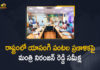 Mango News, Niranjan Reddy Review on Yasangi Cultivation Plan, Review on Yasangi Cultivation Plan, Singireddy Niranjan Reddy, Singireddy Niranjan Reddy held Review on Yasangi Cultivation Plan, telangana agriculture minister, Telangana Agriculture Minister Singireddy Niranjan Reddy, Telangana Agriculture Minister Singireddy Niranjan Reddy held Review on Yasangi Cultivation Plan, Telangana Yasangi Cultivation Plan, Yasangi Cultivation Plan, Yasangi Cultivation Plan In Telangana