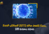 Kerala Corona, Kerala Corona Cases, Kerala Corona Deaths, Kerala Corona Positive Cases, Kerala Corona Positive Cases Update, Kerala Coronavirus, Kerala Coronavirus Cases, Kerala Coronavirus News, Kerala Coronavirus Positive Cases, Kerala Coronavirus Updates, Kerala Covid-19, Kerala Covid-19 Cases, Kerala Covid-19 New Positive Cases, Kerala Covid-19 Updates, Kerala State Corona Positive Cases Update, Kerala State Corona Positive Cases Update on September 5th, Mango News