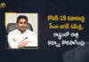 CM YS Jagan held Review on Covid-19 Situation, Orders to Continue Night Curfew