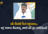 AP approves one-time settlement scheme, AP Cabinet, AP Cabinet clears scheme for loans of housing, AP Cabinet Key Decisions, AP Cabinet Meeting, AP Cabinet Meeting Highlights, AP Cabinet Takes Key Decisions, Housing loans, Mango News, One Time Settlement Scheme for Home Loans, OTS scheme for those who availed loan from APSHC